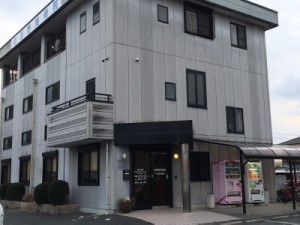 羽田野接骨院 外観