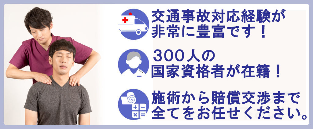 げんき堂整骨院／げんき堂鍼灸院　ららぽーと海老名