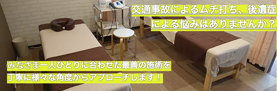ゆあさ整骨院札幌元町駅前